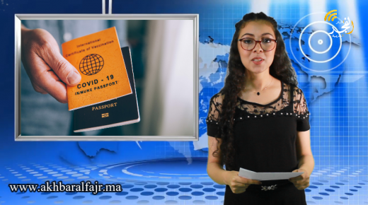 infos akhbar alfajr almaghribiya (08-06-2021) (موجز الأخبار باللغة الفرنسية)