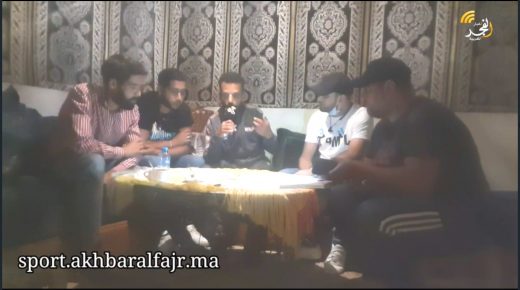لقاء خاص مع اللجنة التحكيمية للحديث عن موندياليتو أمناء العرائش بالمهجر المنظم بشراكة مع لاراش سيتي