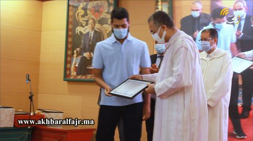 عمالة إقليم القنيطرة تحتفل بالتلاميذ المتفوقين في امتحانات شهادة البكالوريا لسنة 2021