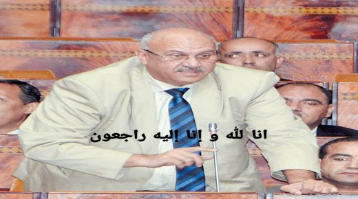 وفاة رئيس جماعة وادي لو ” الملاحي ”  بعد إصابته بفيروس كورونا