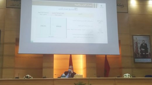 رئيس جهة فاس مكناس السيد العنصر يقدم حصيلة المجلس الجهوي عبر ندوة صحفية بولاية جهة فاس مكناس