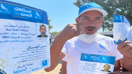 جهة الرباط سلا القنيطرة : أعضاء حزب التجمع الوطني للأحرار يواصلون عملية تواصل القرب