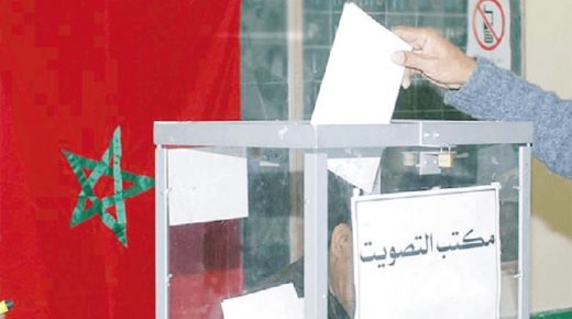مؤشرات توحي بارتفاع نسبة المشاركين في انتخابات الغرف المهنية