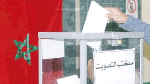 نتائج الغرف المهنية بسيدي قاسم واستنكار بالدائرة الانتخابية 35