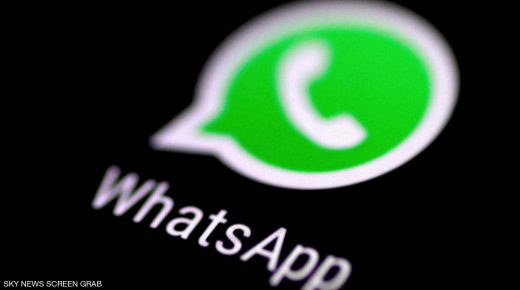 “واتساب” يودع للأبد ملايين الهواتف بعد هذا التاريخ