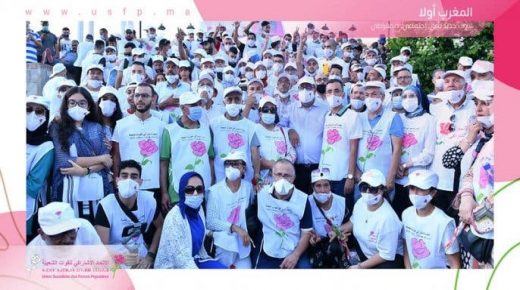 لشكر يخرق الطوارئ و يشارك في مسيرة انتخابية حاشدة بتطوان + صور