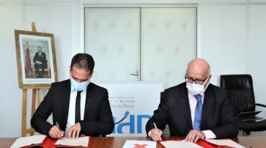 صندوق الايداع والتدبير ينخرط في برنامج “داتا ثقة” لحماية المعطيات الشخصية