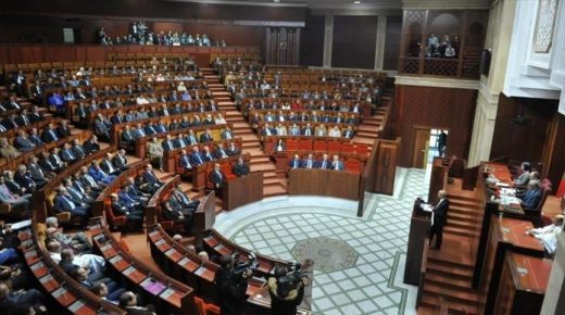 (اقتراع 8 شتنبر 2021).. اللائحة الكاملة لأعضاء مجلس النواب المنتخبين برسم الدوائر الانتخابية المحلية