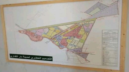 تصميم تهيئة جماعة دار الكداري وجزء من جماعة ارميلة وإشكال نقل السوق الأسبوعي “اخميس ارميلة”