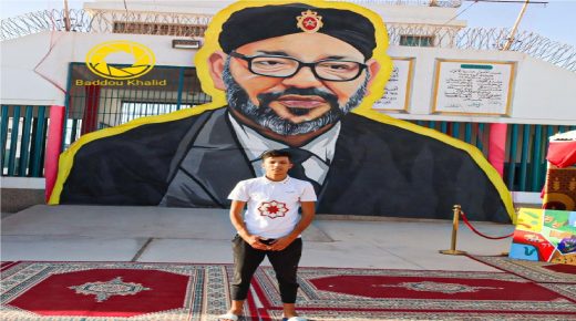 بالمؤسسة السجنية ايت ملول”2″تيفو رائع لجلالة الملك محمد السادس،بأنامل بيكاسو الدشيرة الرسام كريم أنذجار