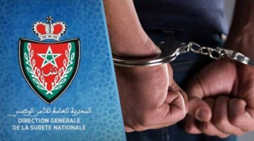 القنيطرة : توقيف شخص يشتبه في تورطه في قضية تتعلق بحيازة وترويج أزيد من 16 ألف قرص طبي مخدر (بلاغ DGSN)