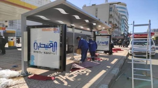 مصادر مقربة تكشف عن أثمنة خطوط الحافلات بمدينة القنيطرة بعد دخول شركة فوغال