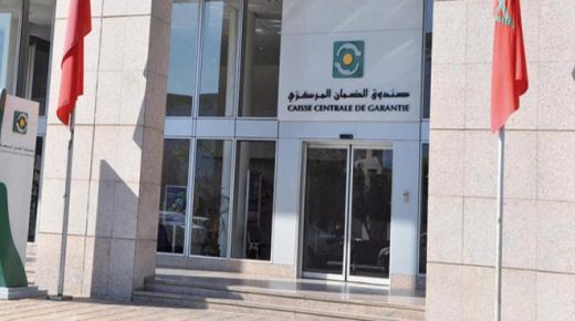 صندوق الضمان المركزي يتحول إلى شركة مساهمة تحمل علامة “تمويلكم”‏
