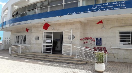 ضرورة جواز التلقيح و أخد موعد شروط اساسية للولوج لمرفق النقل والتجهيزبالعرائش
