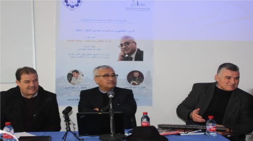 من قلب جامعة ابن طفيل بالقنيطرة، ماستر التراث الثقافي والأركيولوجي والسياحة يفتتح دروسه تحت عنوان :”التراث الثقافي والسياحة: رهانات التنمية”