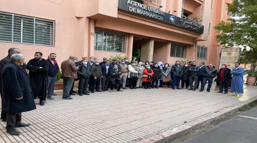 موظفي وموظفات الوكالة الحضرية “جيليز” بمراكش يقومون بوقفة احتجاجية أمام مقر عملهم