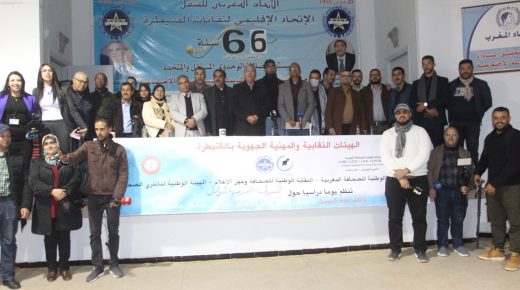 نجاح أشغال اليوم الدراسي حول “المسؤولية التحريرية للمراسل” بمشاركة صحافيين مهنيين و79 اعلاميا ومراسلا معتمدا