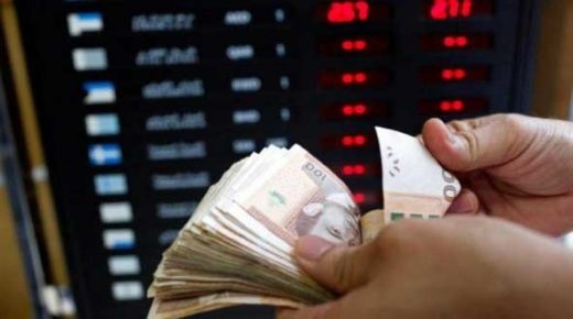 أسعار صرف العملات الأجنبية مقابل الدرهم (الجمعة 21 يناير 2022)
