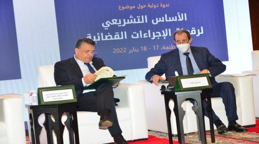 الأساس التشريعي لرقمنة الاجراءات القضائية محور ندوة دولية بطنجة