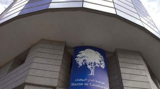 بورصة الدار البيضاء تنهي تداولاتها على وقع سلبي (الأربعاء 19 يناير 2022)
