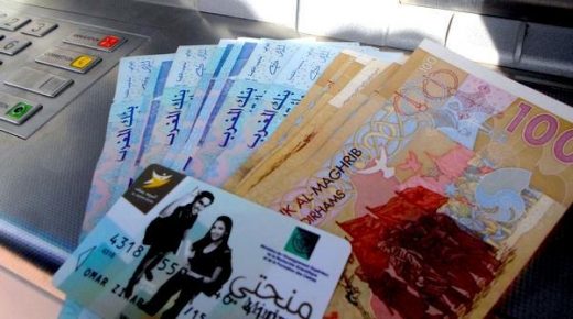 تعليم عالي.. إطلاق خدمة إلكترونية جديدة لحجز موغد استلام البطاقة البنكية “منحتي”