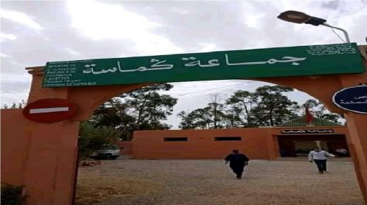 رافعة ملتمس إلى وزير الداخلية.. مؤسسة التعاون شيشاوة اوفلا تعقد اجتماعا لمقر جماعة مزوضة بحضور رئيس دائرة مجاط