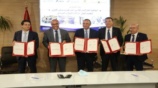 التوقيع بالرباط على اتفاقية لتعزيز التكوين في القطاعات الصناعية