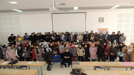 القصر الكبير : الكلية المتعددة التخصصات تحتضن ندوة حول موضوع: ” إشكالية الضمانات العينية في تحقيق التنمية بالمغرب”