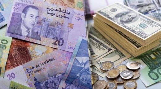 المغرب : أسعار صرف العملات الأجنبية مقابل الدرهم (الإثنين 28 مارس 2022)