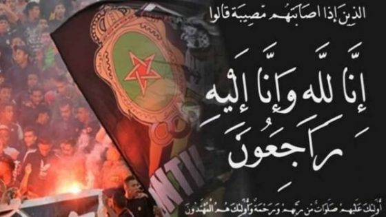 وفاة شاب يبلغ 18 سنة بسيدي علال البحراوي بعض توجيه طعنات قاتلة إليه من طرف مجهولين