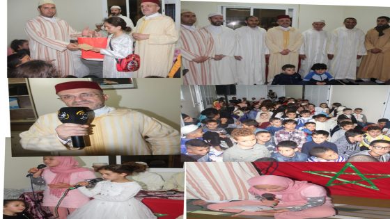 جمعية الامام القرطبي بمرتيل تنظم الحفل الختامي لمسابقة حفظ القرآن الكريم