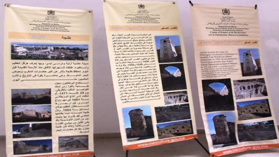 بتنسيق مع وزارة الشباب والثقافة والتواصل -قطاع الثقافة–.. المجلس الجماعي للقصر الكبير ينظم معرض تاريخي بعنوان : “الحصون المغربية البرتغالية صلة وصل وتلاقح”