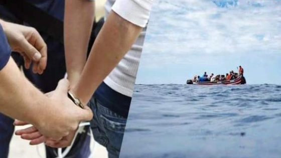بينهم سيدة.. توقيف شخصين في سلا للاشتباه في تورطهما في قضية تتعلق بتنظيم الهجرة غير المشروعة والاتجار بالبشر