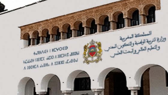 نتائج الاختبارات الكتابية لامتحانات الكفاءة المهنية-فئات هيئات الأطر المشتركة بين الوزارات: 1566 مترشحا سيتبارون على 1063 منصبا