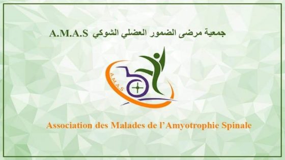 جمعية مرضى الضمور العضلي الشوكي بمراكش تنظم لقاء تحت شعار نحيي الأمل بغذ أفضل