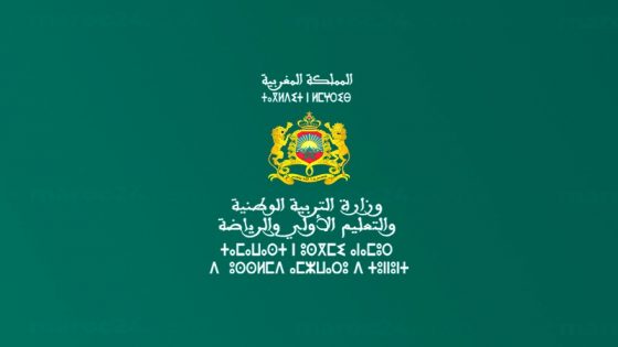 وزارة التربية الوطنية تكشف مواعيد انطلاق و نهاية الموسم الدراسي المقبل 2022/2023