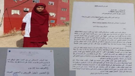 (متابعة).. التلميذة حنان الروفي التي تدرس بمؤسسة قاسم أمين سهب الورد بمدينة فاس تتعرض للتوقيف بسبب حجابها