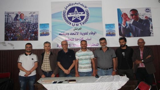 انتخاب البطيوي كاتبا إقليميا للنقابة الوطنية للصحافة ومهن الإعلام بالعرائش