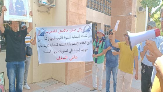 اعوان الشساعة الاستتنائية بالمديرية الاقليمية للتجهيز والماء بمدينة صفرو تخوض اعتصاما مفتوحا بعدما نفذ صبرهم بسبب عدم صرف اجورهم مند يناير 2022 إلى الآن