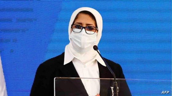 مصر.. الحكم على طليق وزيرة الصحة بالسجن 10 سنوات في واقعة رشوة