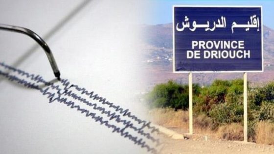 هزة أرضية بقوة 4.7 درجات بعرض ساحل إقليم الدريوش (20-07-2022)