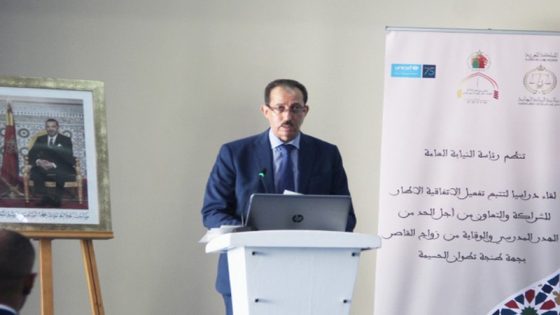 طنجة… النيابة العامة تنظّم لقاءً جهوياً حول تفعيل الاتفاقية الإطار الهادفة للحد من الهدر المدرسي
