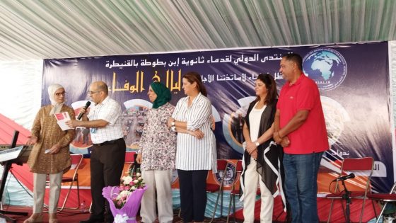 ليلة الوفاء بثانوية ابن بطوطة بالقنيطرة… فعالية نظمها المنتدى الدولي لقدماء ثانوية ابن بطوطة بالقنيطرة