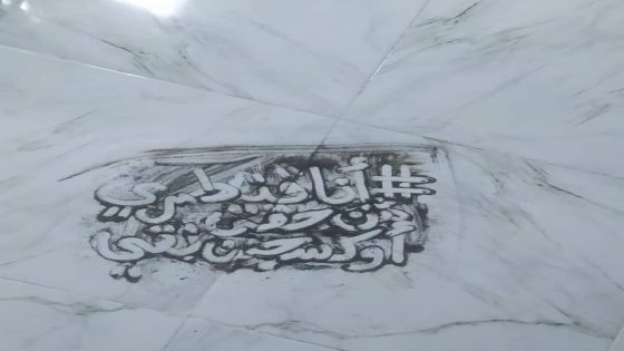 مدينة القنيطرة و الغبار الأسود،قصة بلا نهاية… لماذا المسؤولين لا يحركون ساكنا اتجاه الغبار الاسود بمدينة القنيطرة؟