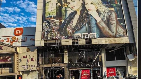 انفجار عبوة ناسفة بمركز تسوق تركي في بغداد