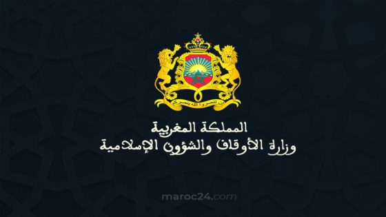 رسميأ.. فاتح شهر صفر 1444 بالمغرب هو يوم الإثنين المقبل الموافق ل29 غشت 2022
