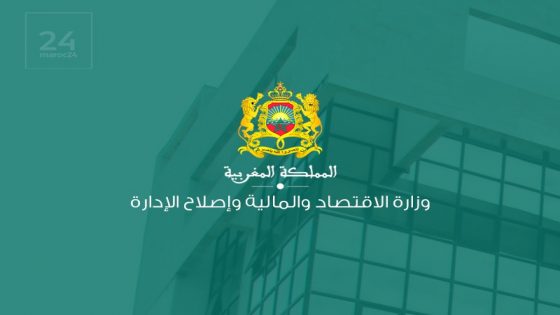 منح وزارة الاقتصاد والمالية مساعدة مالية بقيمة 1700 درهم للمواطنين خبر عار عن الصحة
