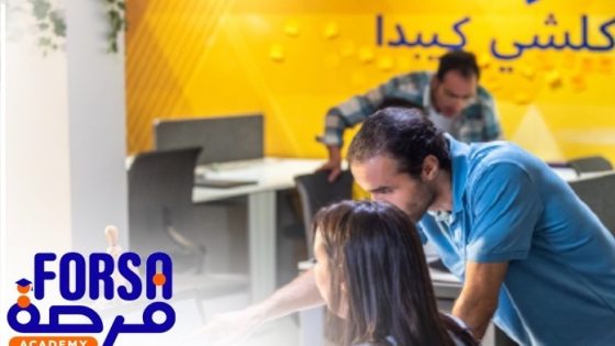 برنامج فرصة 2022 : الشروع في تمويل المشاريع الأولى (وزارة)