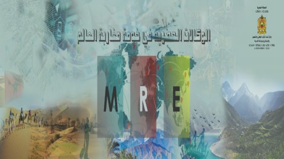 الوكالة الحضرية القنيطرة – سيدي قاسم – سيدي سليمان.. احتفاء استثنائي بمغاربة العالم وبيومهم الوطني 10 غشت