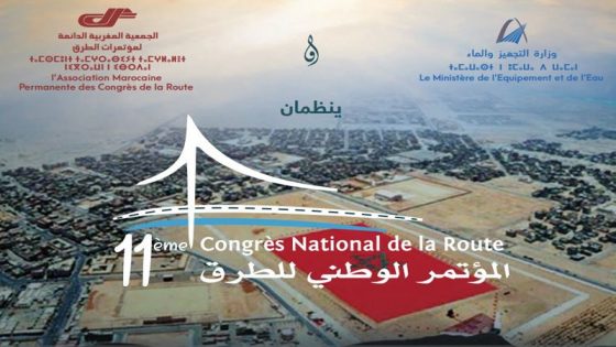 وزارة التجهيز تعلن بدء عملية التسجيل للمشاركة في الدورة 11 من المؤتمر الوطني للطرق 2022